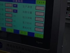 자동 고속 크로스 접기 종이 접기 기계 너비 360mm